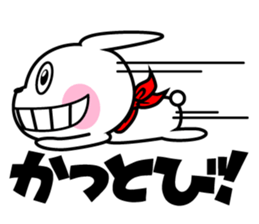 The rabbit soul 2 sticker #11413130