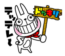 The rabbit soul 2 sticker #11413133