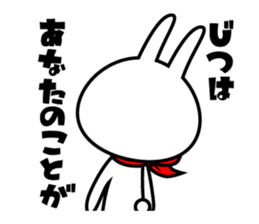 The rabbit soul 2 sticker #11413134