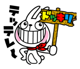 The rabbit soul 2 sticker #11413135