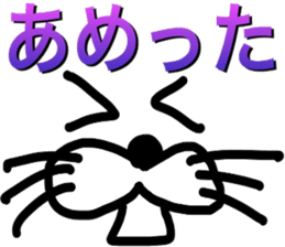 Dialect sticker Otsuchi-cho sticker #11413137