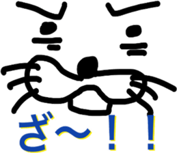 Dialect sticker Otsuchi-cho sticker #11413138