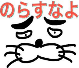 Dialect sticker Otsuchi-cho sticker #11413140