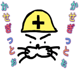 Dialect sticker Otsuchi-cho sticker #11413141