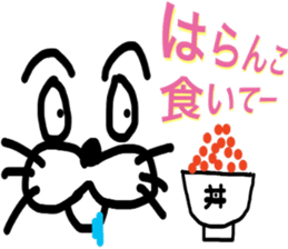 Dialect sticker Otsuchi-cho sticker #11413142