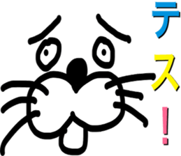 Dialect sticker Otsuchi-cho sticker #11413143