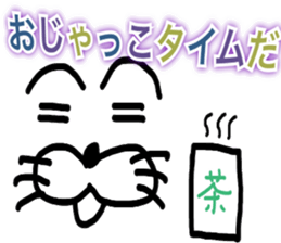 Dialect sticker Otsuchi-cho sticker #11413145