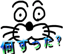 Dialect sticker Otsuchi-cho sticker #11413147