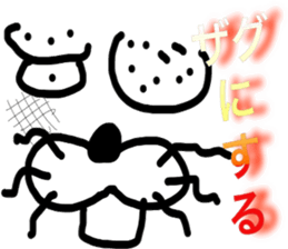 Dialect sticker Otsuchi-cho sticker #11413148