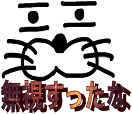 Dialect sticker Otsuchi-cho sticker #11413149