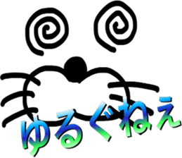 Dialect sticker Otsuchi-cho sticker #11413152