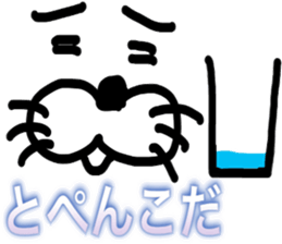 Dialect sticker Otsuchi-cho sticker #11413157