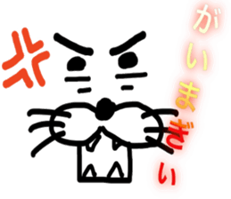 Dialect sticker Otsuchi-cho sticker #11413160