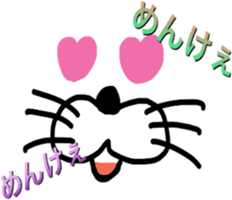 Dialect sticker Otsuchi-cho sticker #11413161