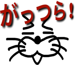 Dialect sticker Otsuchi-cho sticker #11413162