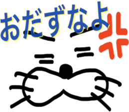 Dialect sticker Otsuchi-cho sticker #11413163