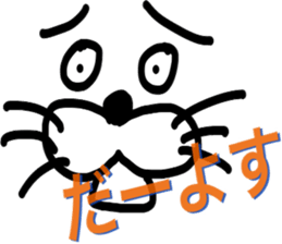 Dialect sticker Otsuchi-cho sticker #11413165