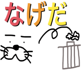 Dialect sticker Otsuchi-cho sticker #11413166