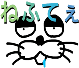 Dialect sticker Otsuchi-cho sticker #11413167