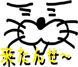 Dialect sticker Otsuchi-cho sticker #11413168