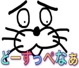 Dialect sticker Otsuchi-cho sticker #11413169