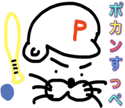 Dialect sticker Otsuchi-cho sticker #11413171