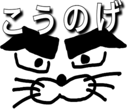 Dialect sticker Otsuchi-cho sticker #11413173