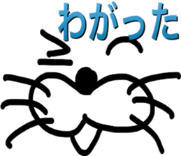 Dialect sticker Otsuchi-cho sticker #11413174