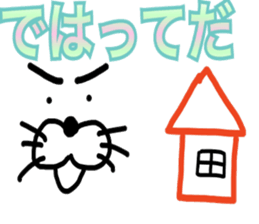 Dialect sticker Otsuchi-cho sticker #11413175