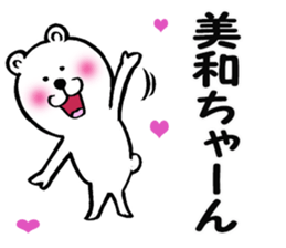 Sticker of Miwa sticker #11413299