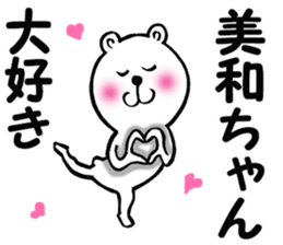 Sticker of Miwa sticker #11413300