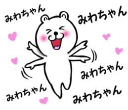 Sticker of Miwa sticker #11413302