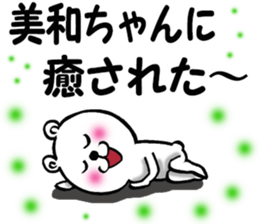 Sticker of Miwa sticker #11413306