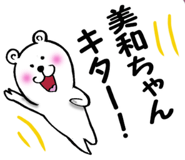 Sticker of Miwa sticker #11413313