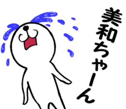 Sticker of Miwa sticker #11413334