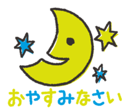 Pretty Northern Europe Sticker_Remake sticker #11413343