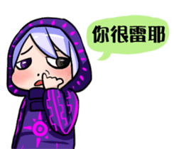 Hi,I'm 5 Part.2 sticker #11413380