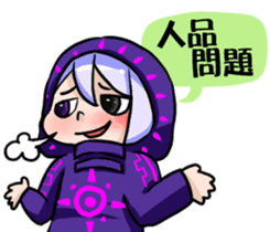 Hi,I'm 5 Part.2 sticker #11413389