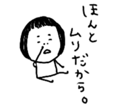 On the eyebrows yuruyurupatsukochan sticker #11413623