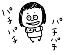 On the eyebrows yuruyurupatsukochan sticker #11413626