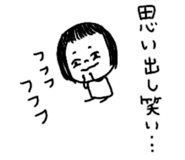 On the eyebrows yuruyurupatsukochan sticker #11413631