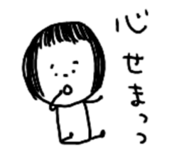 On the eyebrows yuruyurupatsukochan sticker #11413632