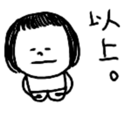 On the eyebrows yuruyurupatsukochan sticker #11413637