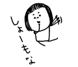 On the eyebrows yuruyurupatsukochan sticker #11413638