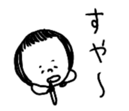On the eyebrows yuruyurupatsukochan sticker #11413644
