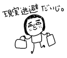 On the eyebrows yuruyurupatsukochan sticker #11413648