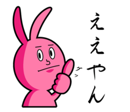 Pinky Usao sticker #11413697