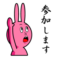 Pinky Usao sticker #11413698