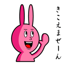 Pinky Usao sticker #11413701