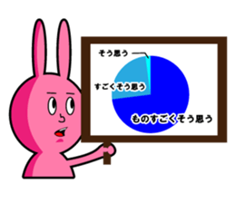 Pinky Usao sticker #11413704